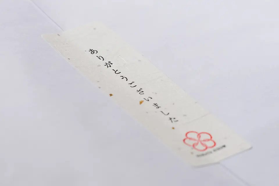 国産牛 もつ鍋セット_6