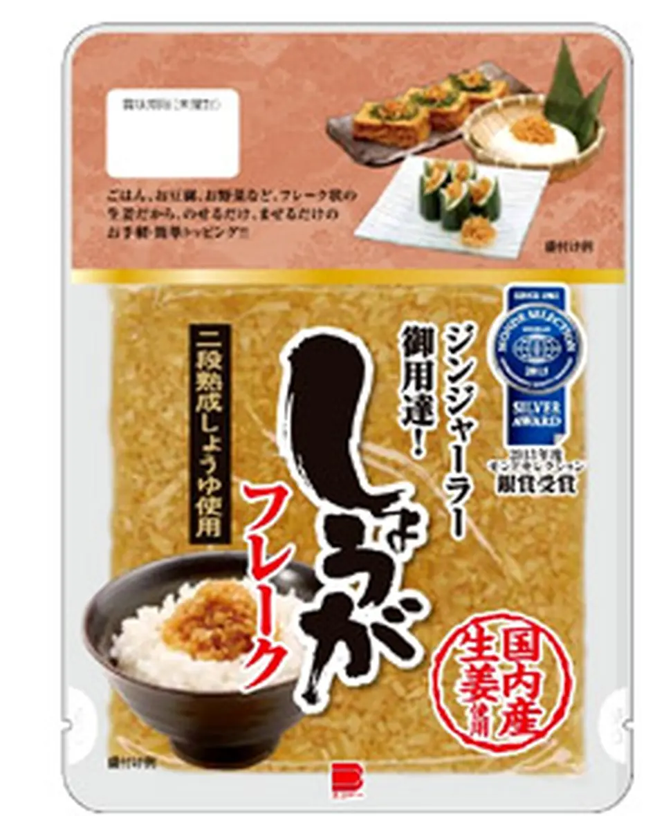 国産 しょうがフレーク 食べきりサイズ 100g _0