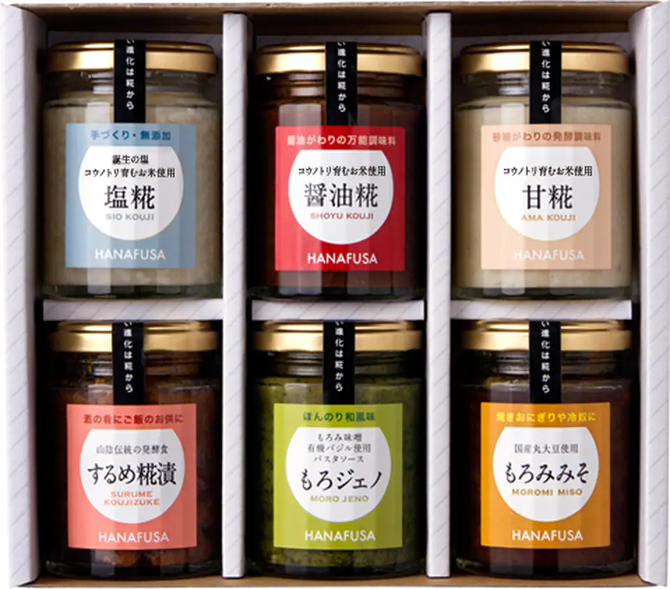 バラエティセット（6個入りBOX）_0