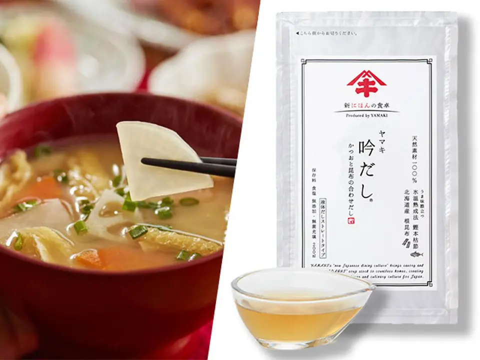 吟だし かつおと昆布の合わせだし_0