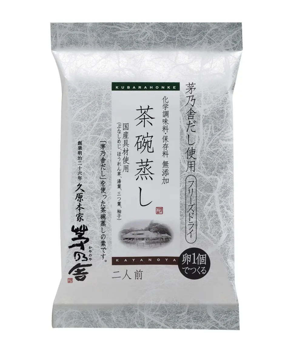 茶碗蒸しのもと（1袋入）_0