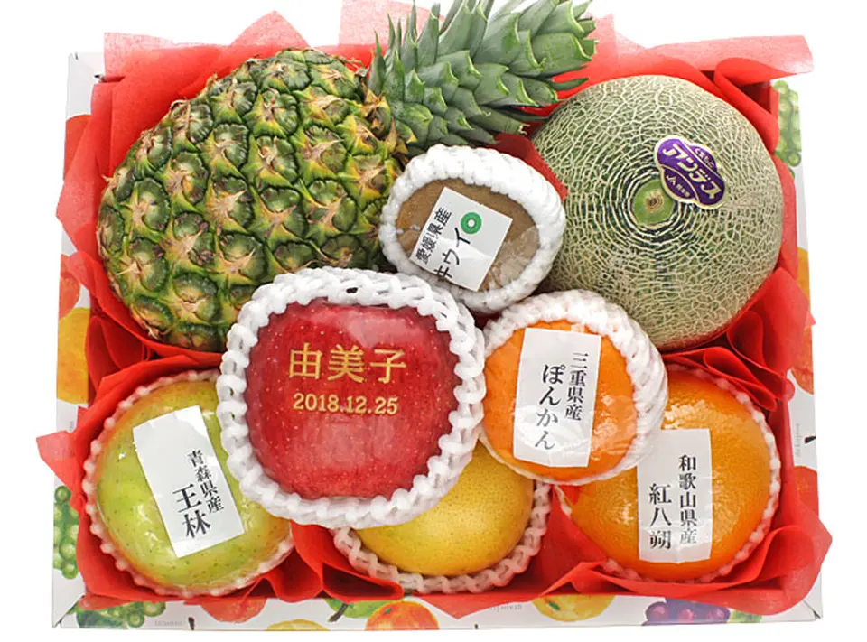 お祝い用ネーム入りフルーツセット（M）_0