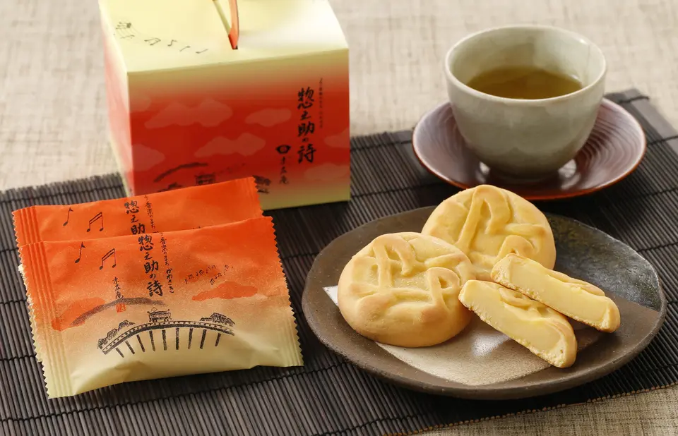 惣之助の詩 8個入_0