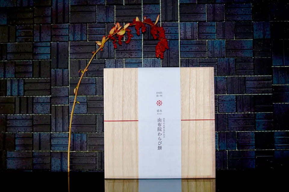 桐箱入り 由布院わらび餅 真空パック200g×4個詰合せ（きな粉×2、抹茶きな粉×1、黒糖きな粉×1）_2