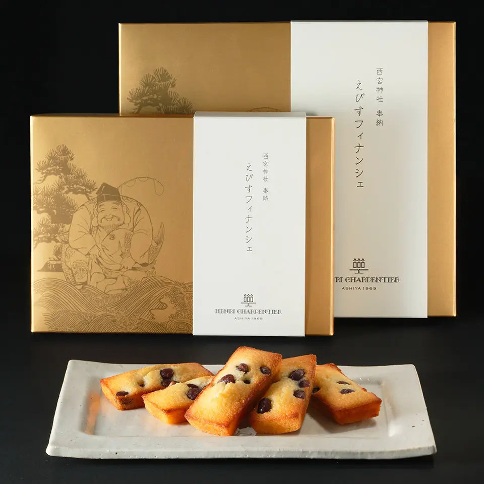 えびすフィナンシェ 15コ入り_0