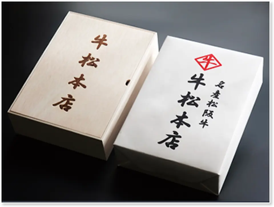 松阪牛シャトーブリアンステーキ【特選A5 400g(200g×2枚)】_3