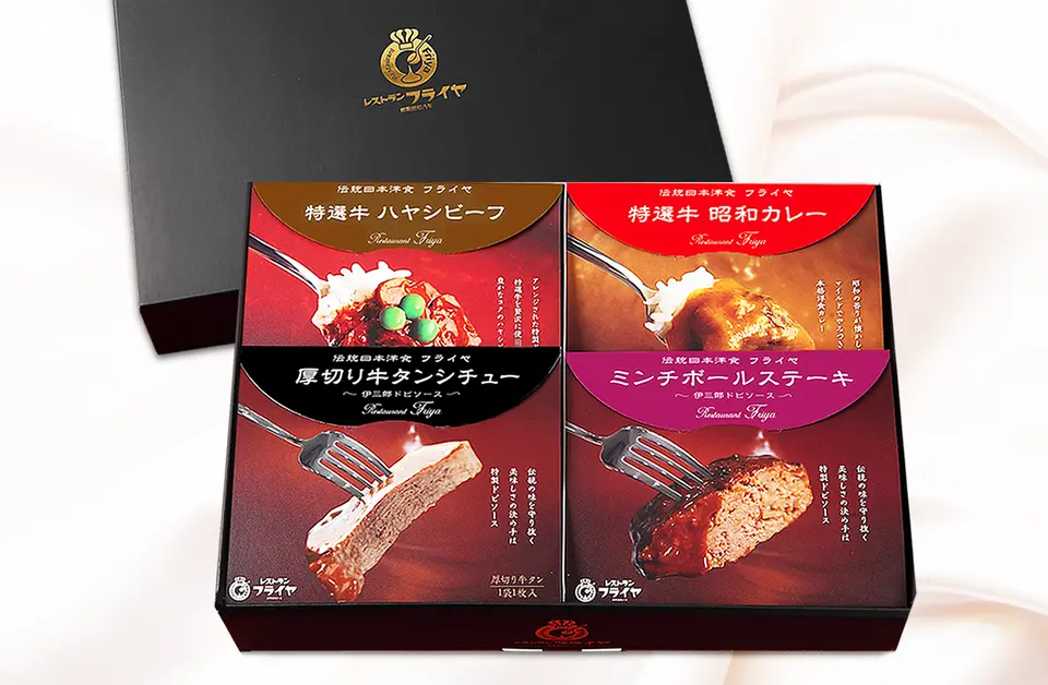 伝統洋食ギフトセット_0