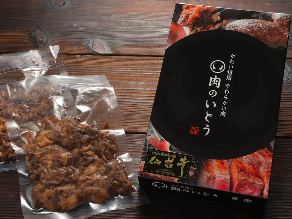 最高級A5ランク仙台牛すき焼き煮500g（100g×5パック）_1