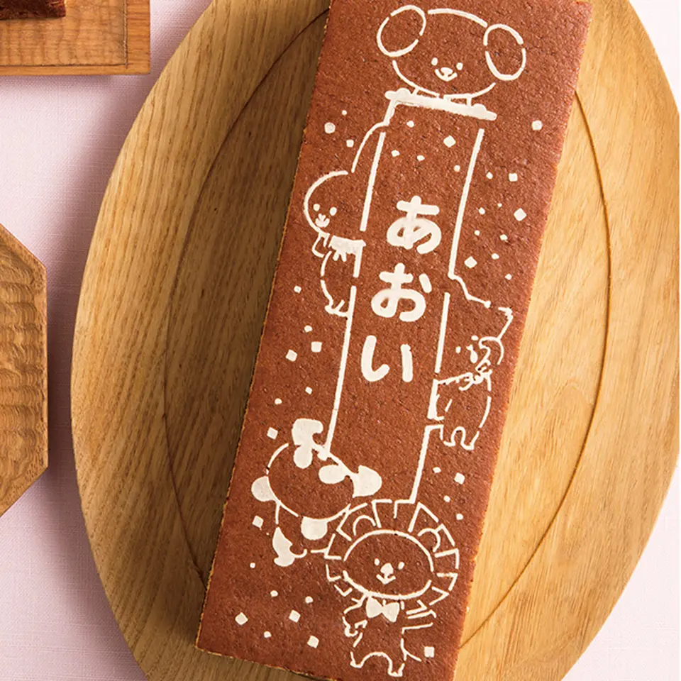 長崎名入れカステラ詰合せ_0