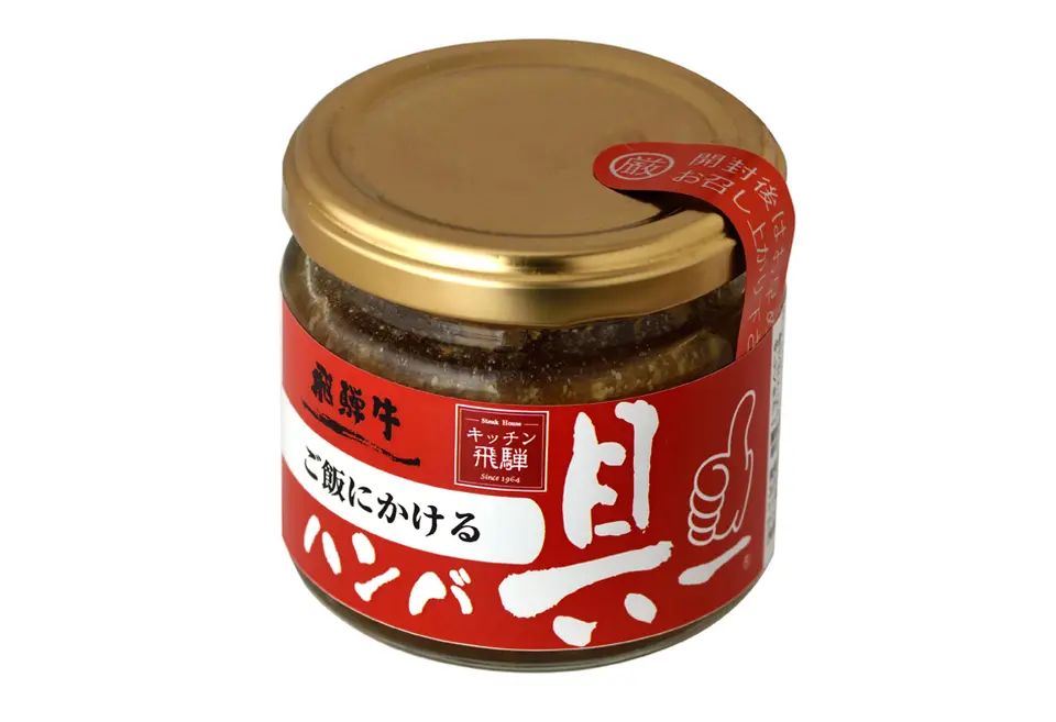 ご飯にかける飛騨牛ハンバ具ー_0