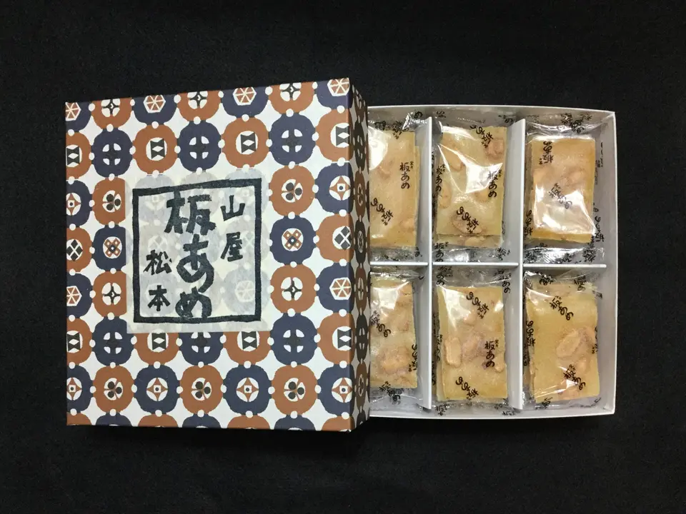板あめ折り詰め_0