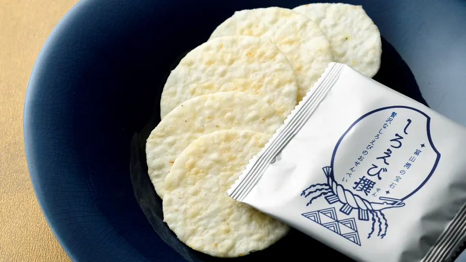 しろえび撰（18枚）_0