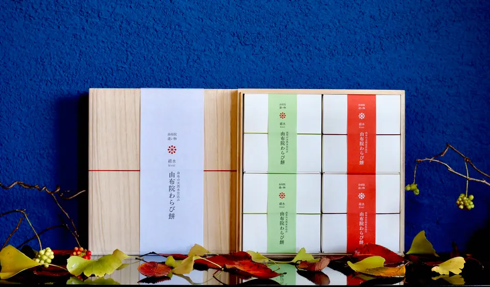 由布院わらび餅 真空パック200g×4個詰合せ（抹茶きな粉×2・黒糖きな粉×2）_0