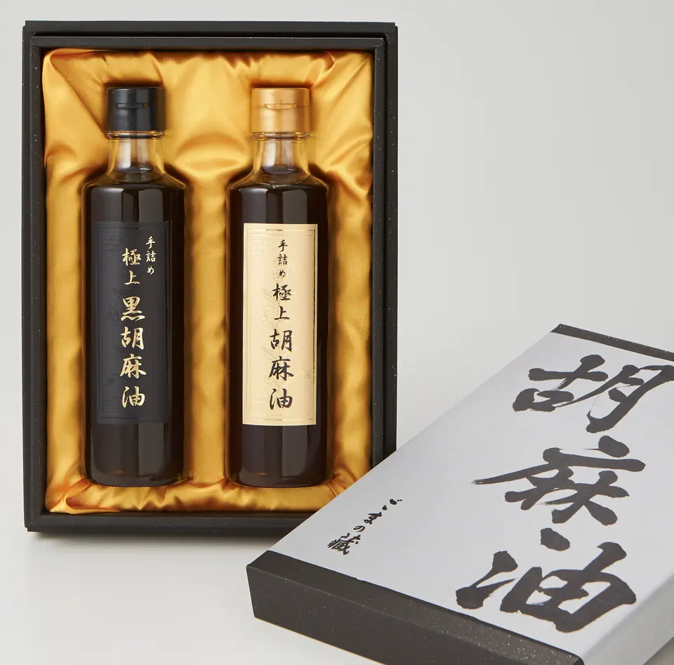 手詰め 極上胡麻油(ごま油)2本セット_0