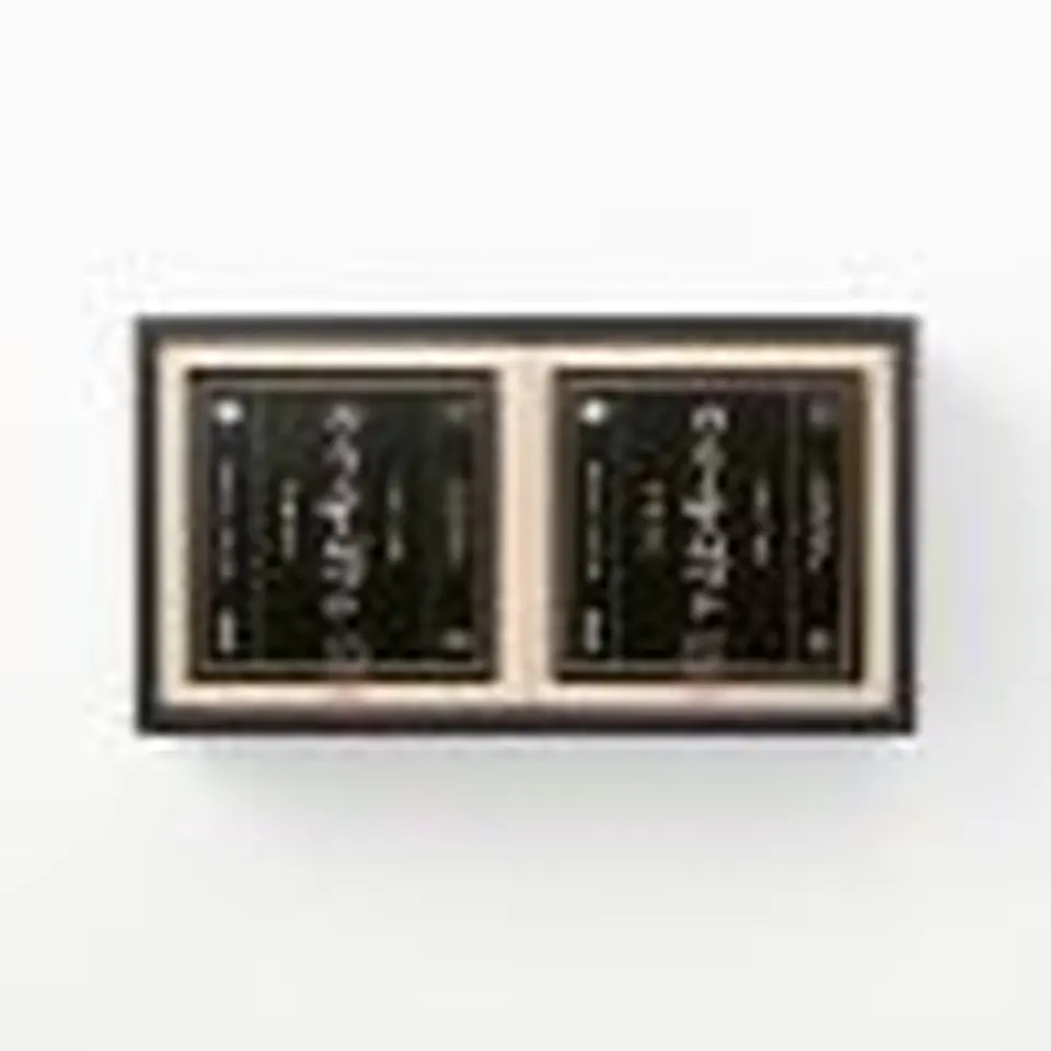 のりせんべい2個セット_0