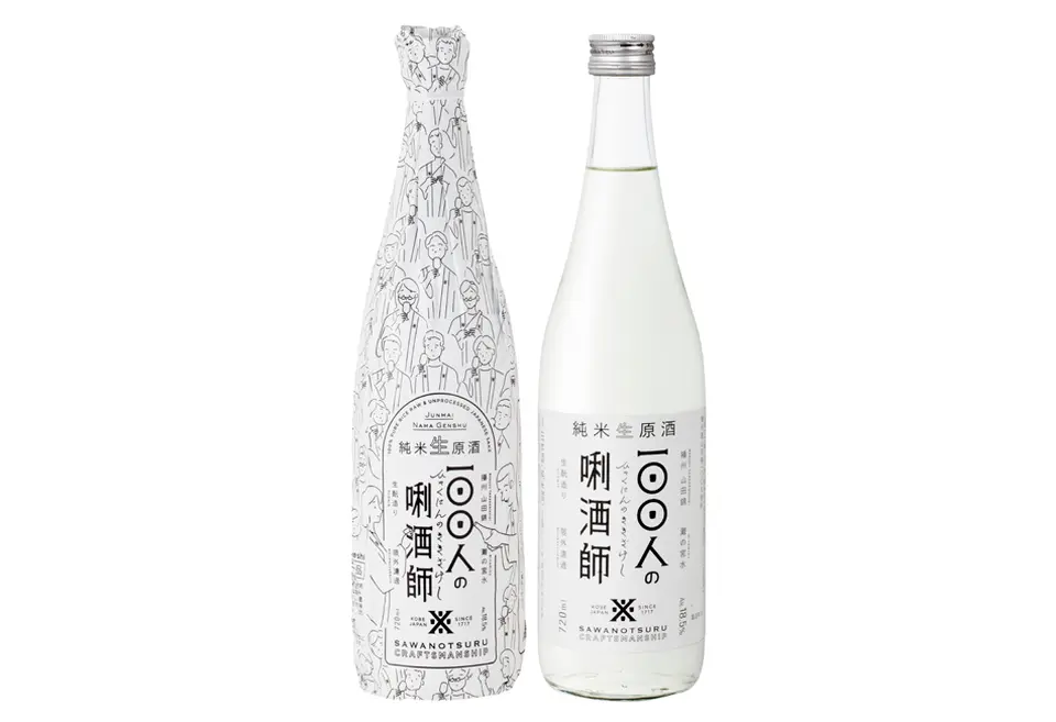 100人の唎酒師_0