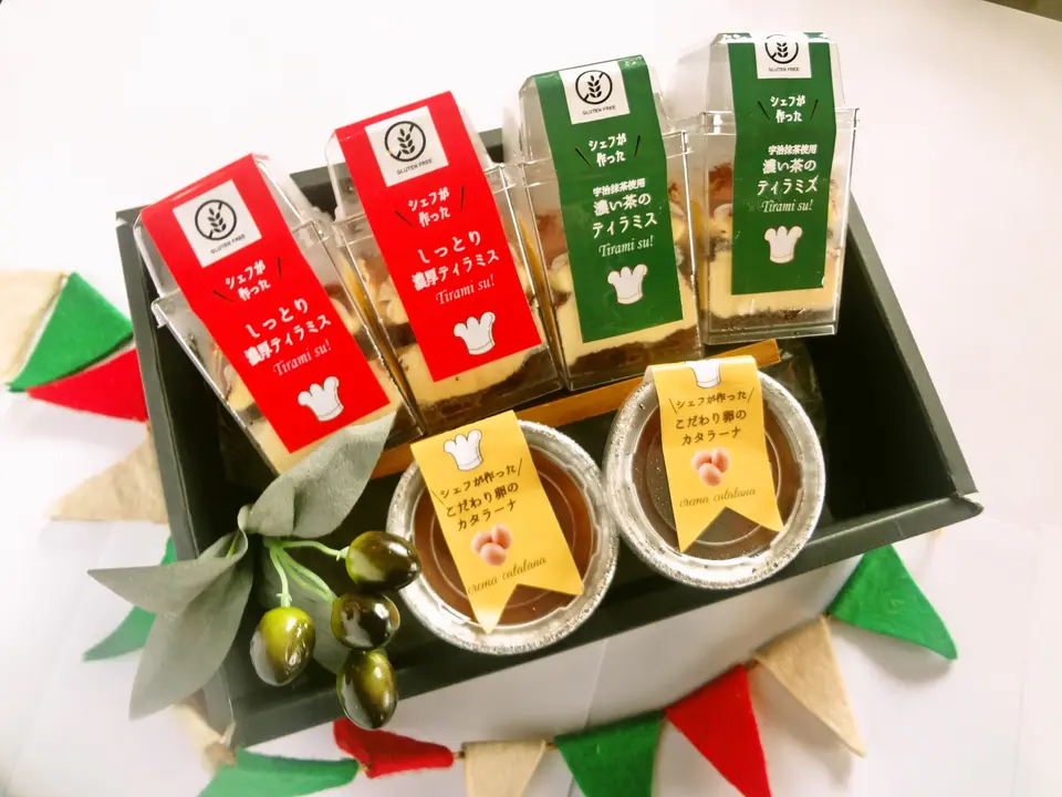 イタリアンスイーツ詰め合わせ_0