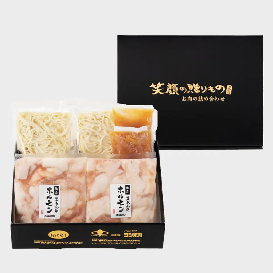 博多の味 和牛もつ鍋セット_3