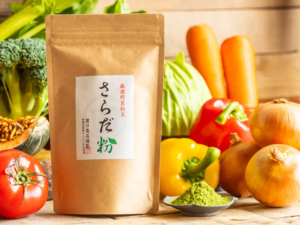 さらだ粉（野菜粉末）_0