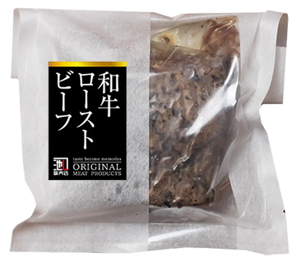 和牛ローストビーフ_1