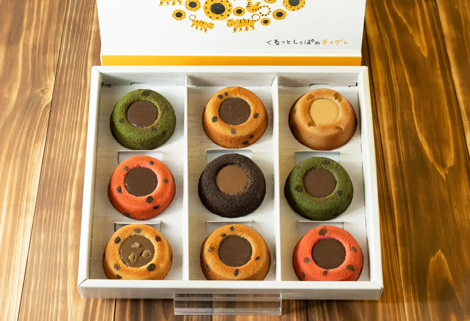 ティグレセット＜9個入り＞_0