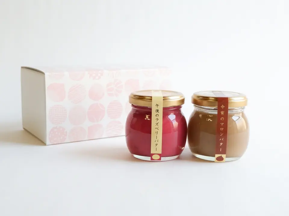 「今宵のマロンバター」＆「午後のラズベリーバター」2本セット_0