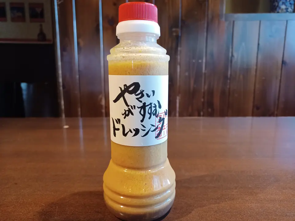 やさいがすすむドレッシング（1本）_0