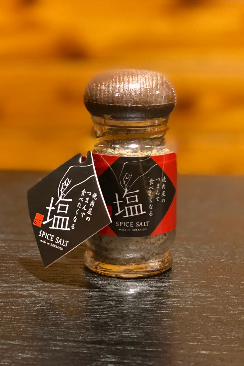 食べたくなる塩(スパイス塩)_0