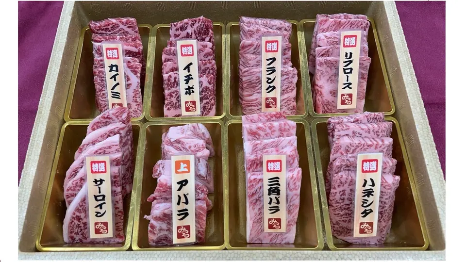 A5黒毛和牛希少部位8種類食べ比べセット_0