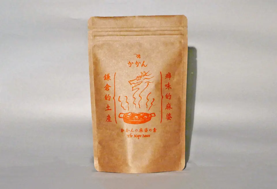 かかんの麻婆ソース_0