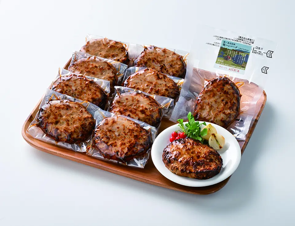 館ヶ森高原豚 焼ハンバーグ10個セット_0