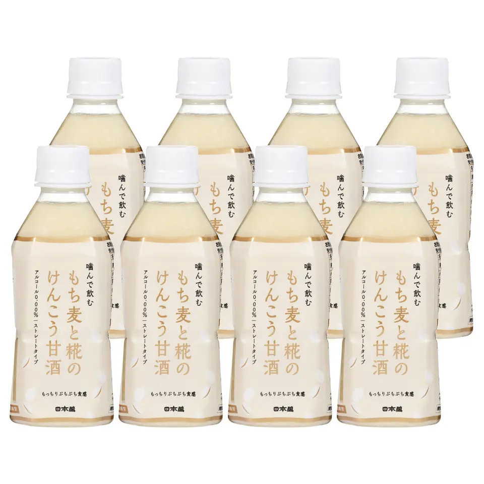もち麦と糀のけんこう甘酒　8本入り_0