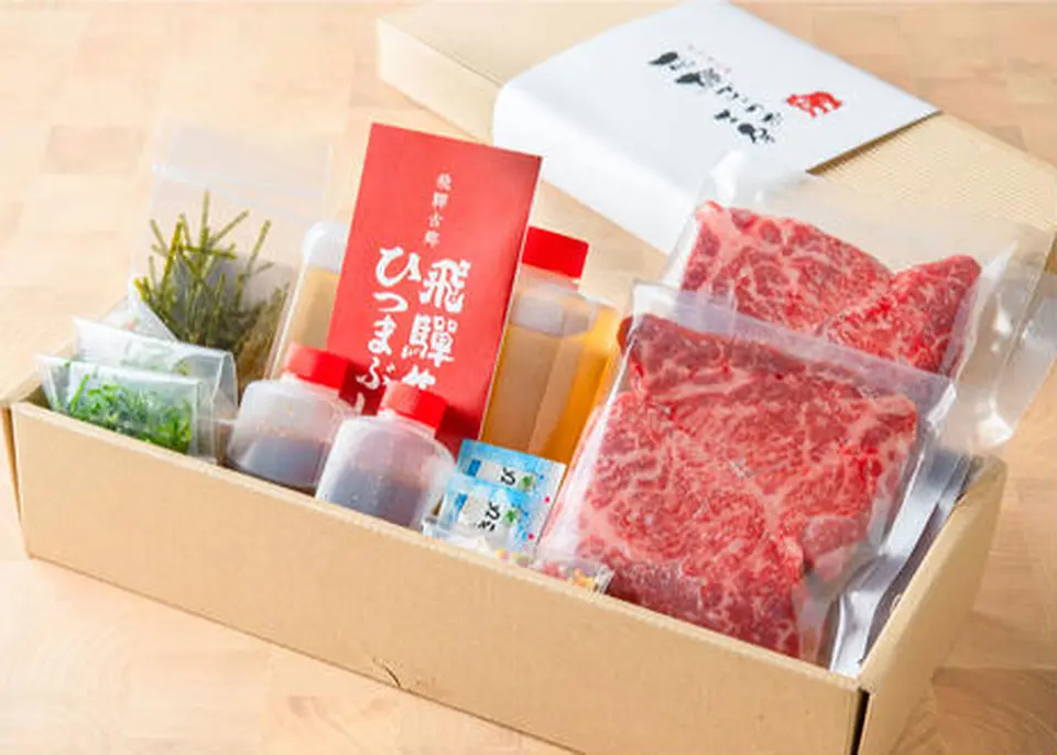 飛騨牛ひつまぶし　ひつまぶしセット【2人前】_1