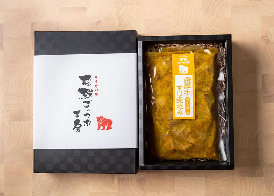 飛騨牛すじ煮込み　スパイシーカレー【単品】_1