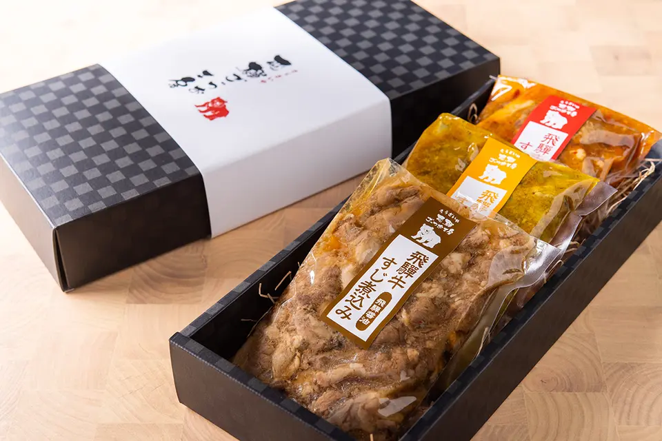 謹製 飛騨牛すじ煮込み【味わい選べる3つセット】_3