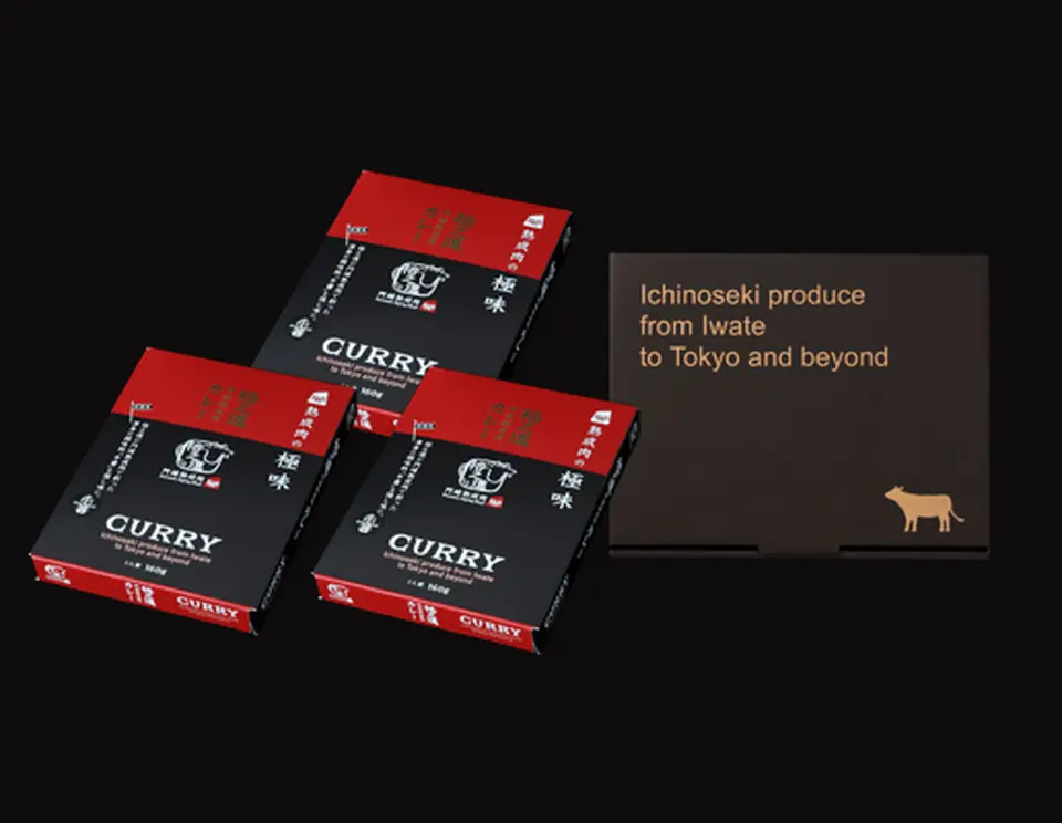 門崎熟成肉カレー（3個セット）_0