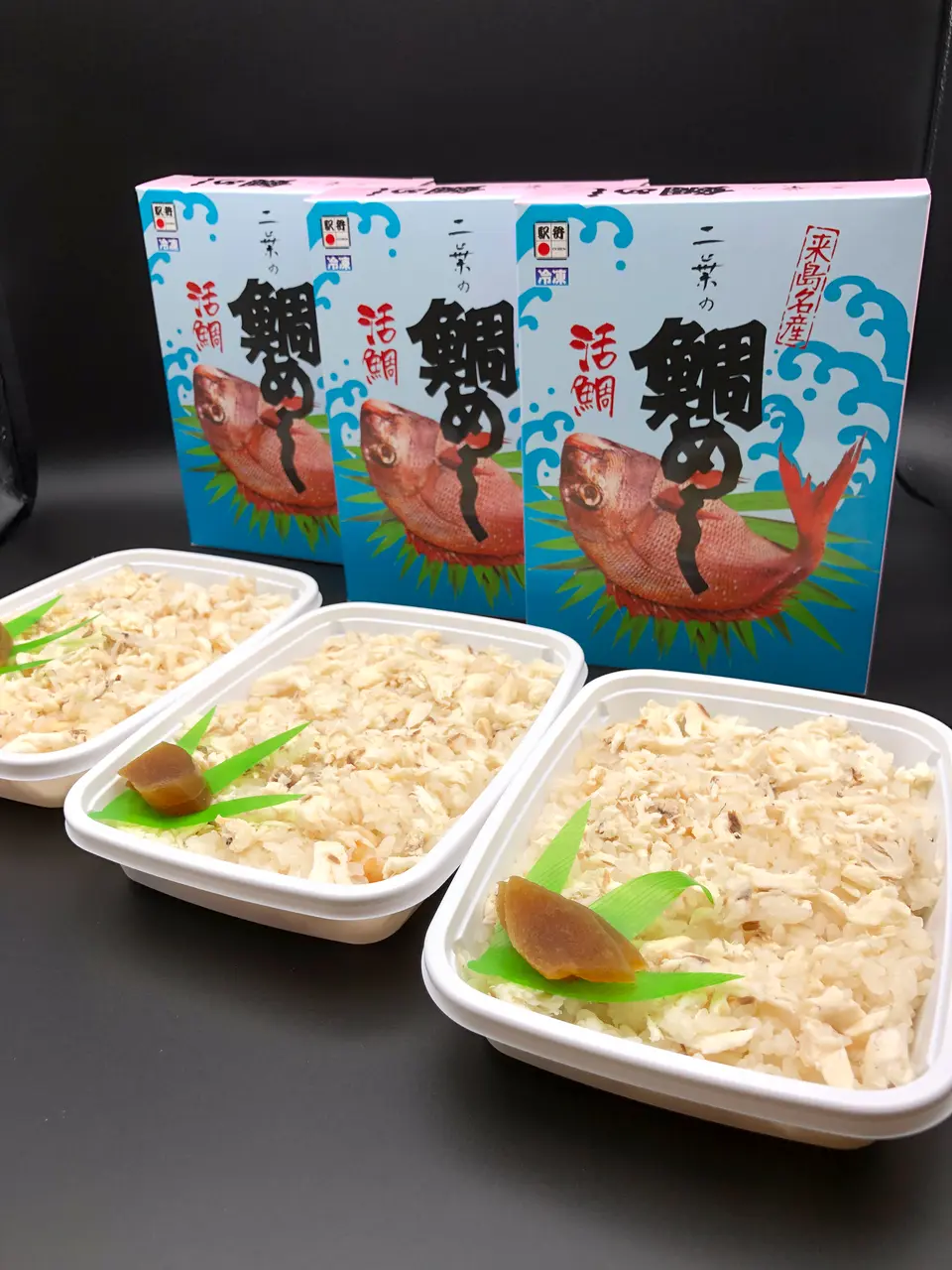 鯛めし3食セット_0