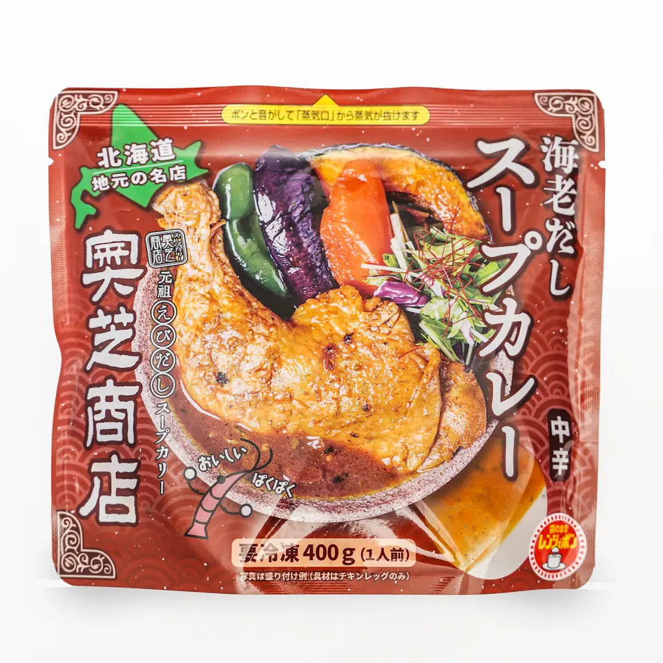 レンジで簡単！海老だしスープカレー（5個）_0