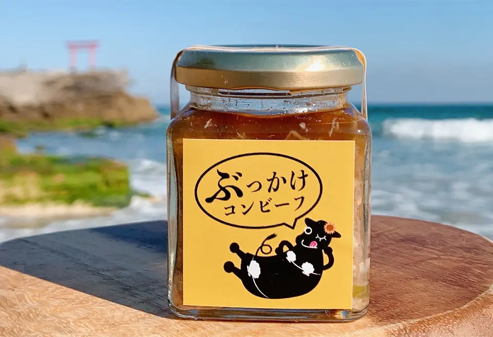 ぶっかけコンビーフ_0