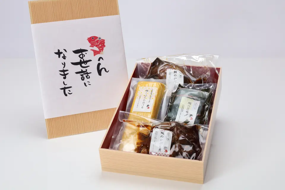 人気商品詰め合わせギフトボックス(鯛総菜）_0