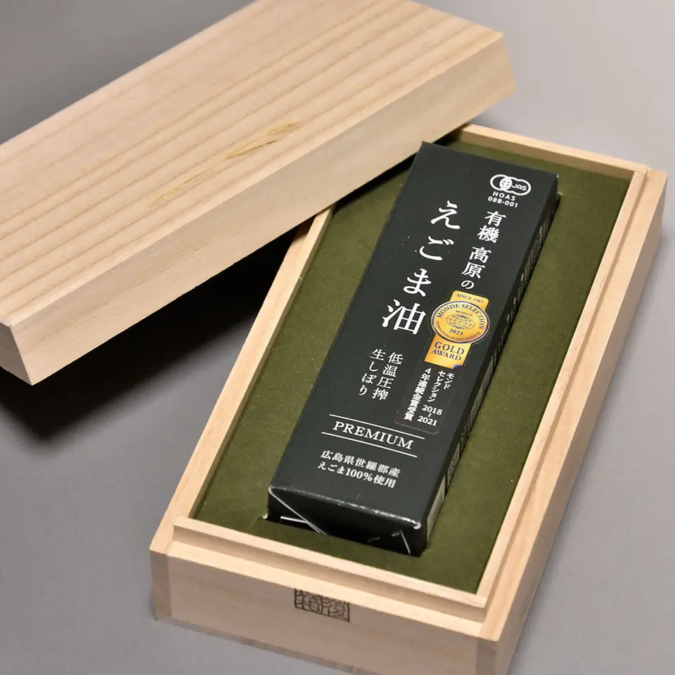 ギフト用 備後桐箱入り 有機 高原のえごま油_0