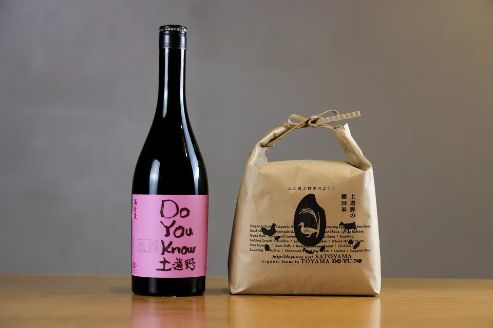 満寿泉 純米大吟醸 土遊野 720ml_0