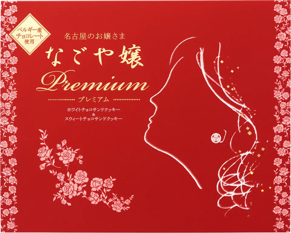 なごや嬢プレミアム36本入（ホワイトチョコレート＆チョコレートサンド）_1