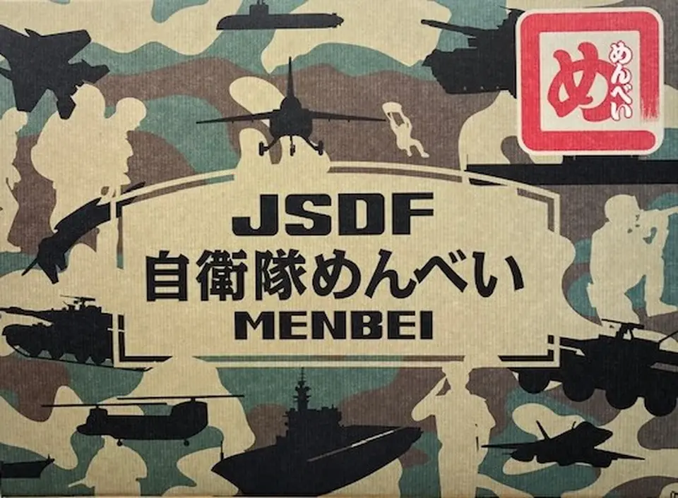 自衛隊めんべい（1箱）_0