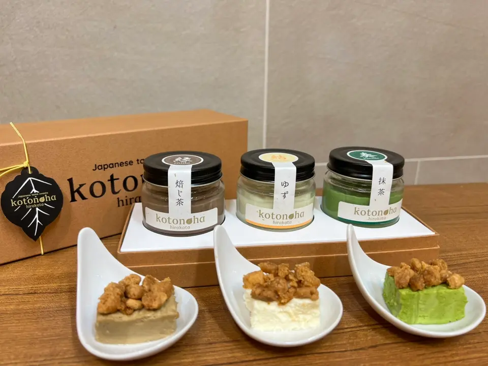 ■ギフト用｜3種のガトー フロマージュ【3個組】詰め合わせ（ほうじ茶・ゆず・抹茶）_0