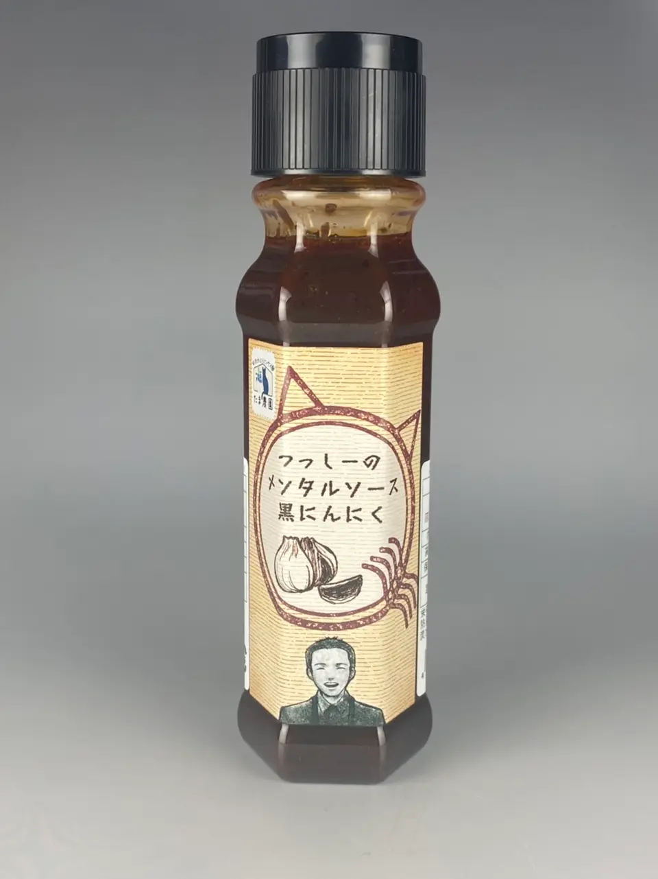 つっしーのメンタルソース黒にんにく_0