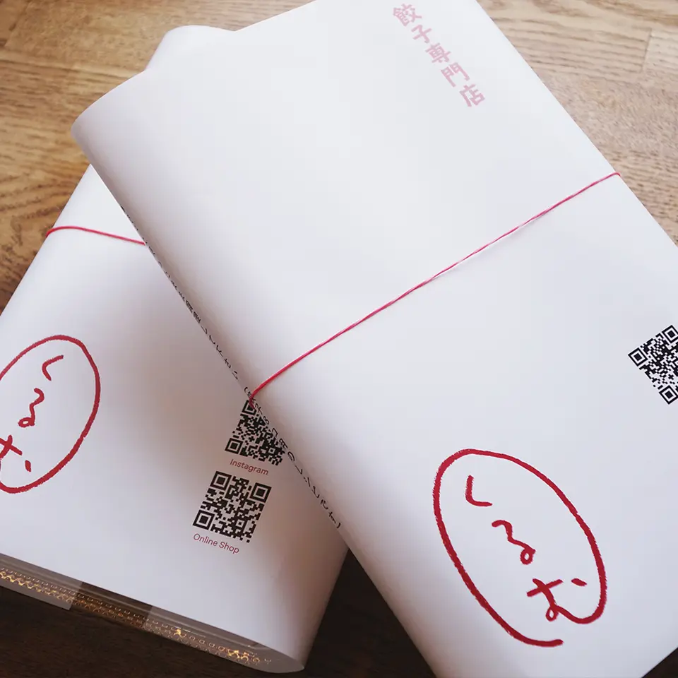 特製タレ付き！餃子 64コ（8コ入×8）_0