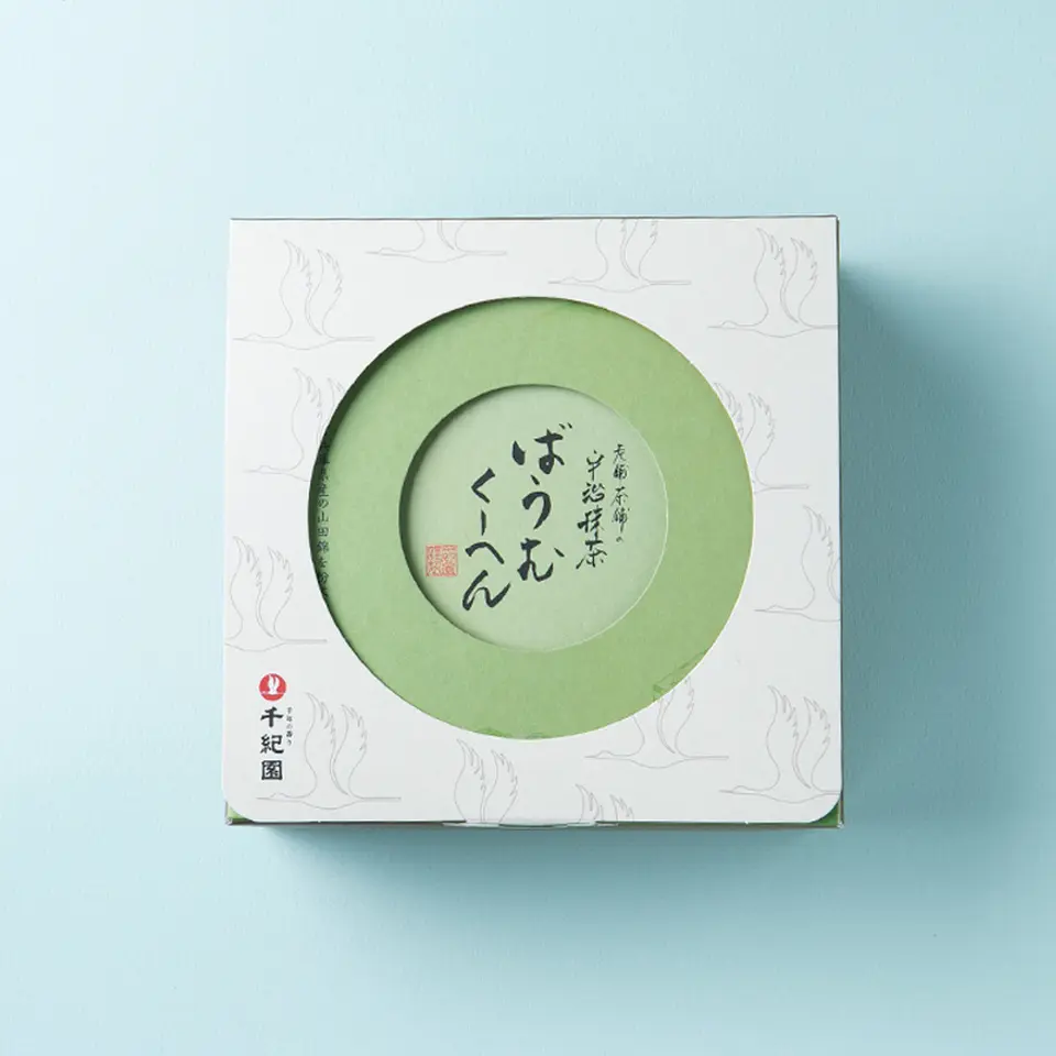 老舗茶舗の宇治抹茶ばうむくーへん_2