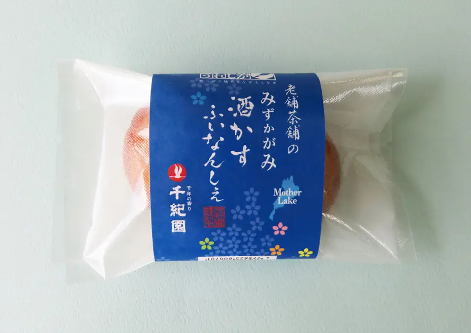 みずかがみ 酒かすふぃなんしぇ 10個入_3