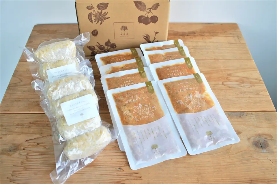 こだわりカレー＆炊き立て玄米(8食分)_0